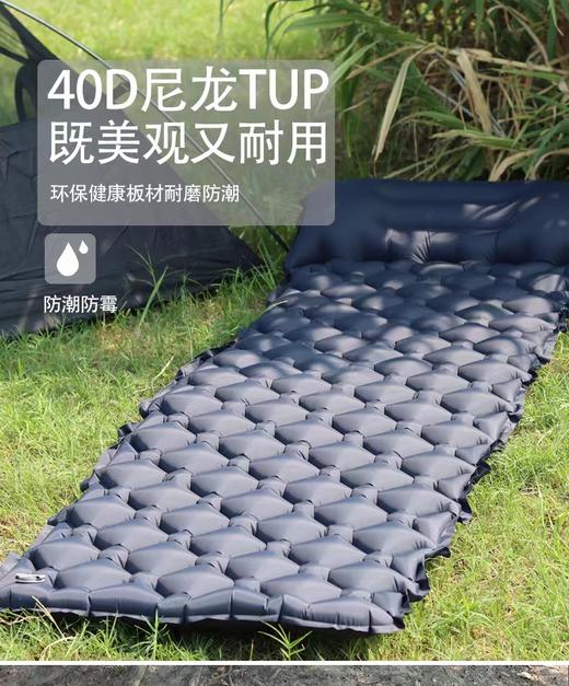 山韵TPU超轻充气睡垫195*60*5cm 商品图3