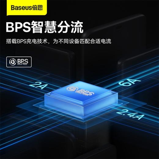 倍思 闪速系列2 二拖三快充充电线U+C to M+L+C 100W 1.2m 商品图3