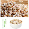 有机薏仁米 370g*3袋 商品缩略图1