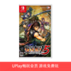 【畅玩卡可租】二手Switch游戏 战国无双5 中文版 商品缩略图0