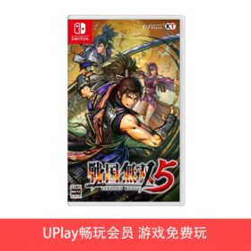 【畅玩卡可租】二手Switch游戏 战国无双5 中文版