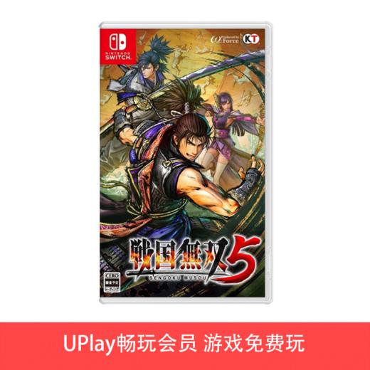 【畅玩卡可租】二手Switch游戏 战国无双5 中文版 商品图0