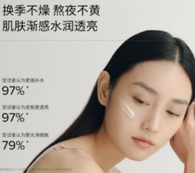 【女神节】Bb LABORATORIES 苾莱宝日本进口复活草保湿补水涂抹式面膜175g