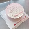 简约日历款纪念日蛋糕-低糖处理无添加 商品缩略图3
