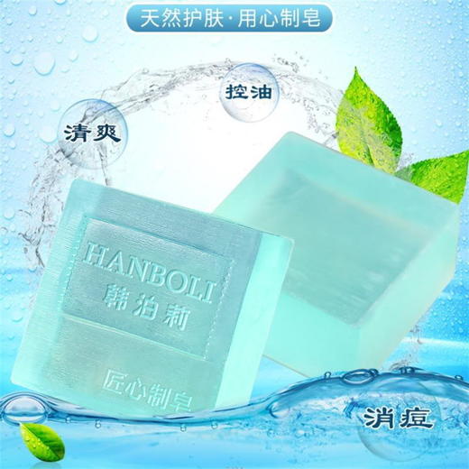 【买就送 送起泡网】男士古龙持久留香手工皂，除螨控油，祛痘洗脸皂，去黑头补水精油皂全身沐浴香皂学生 商品图2