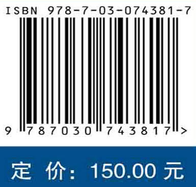 航空发动机主燃烧室设计 商品图2