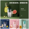 预售3天发货【自营】 摩飞 无线榨汁杯 300ML MR9800 商品缩略图7