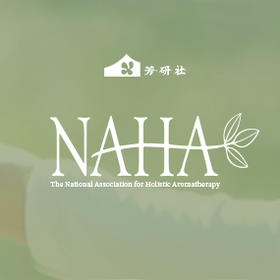  绘制自己的芳疗地图——芳疗的学习和职业发展（下） 