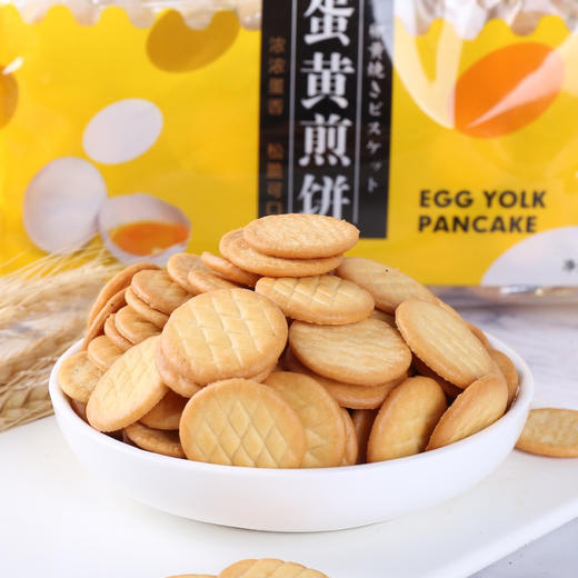 顺旺蛋黄煎饼 商品图0