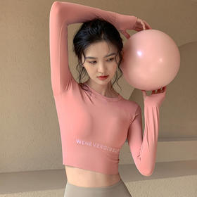 跃牌【化蝶双飞】系列长袖专业跑步运动普拉提健身服SYFMS0042 （不带胸垫）