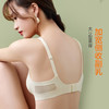 深V美背文胸，无痕聚拢内衣 ，防下垂、收副乳 商品缩略图1