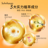 Sulwhasoo雪花秀滋盈肌本水乳六件套 商品缩略图3