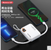 纽曼PD&全兼容快充移动电源P165 商品缩略图0