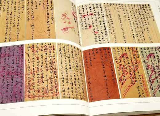 《积厚流光：二百年来湖湘名人法书集》，精装，8开，谭国斌主编，湖南美术出版社2022年12月一版一印，定价598，售价480元。 商品图12