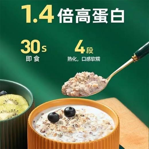 西麦牛奶麦片315g/袋 商品图3
