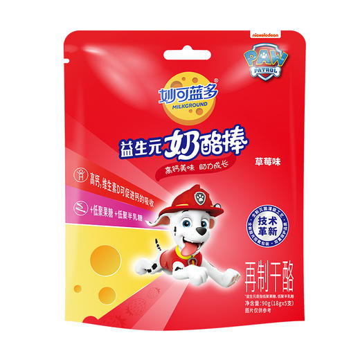 儿童奶酪棒 益生元草莓味 18g*5支*4袋（现金价） 商品图1
