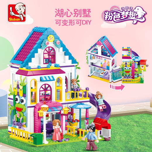 积木房子豪华别墅城市迷你街景小女生系列拼装玩具6-12岁女孩子 商品图2