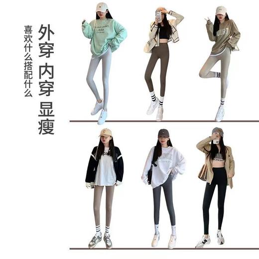 鲨鱼裤  鲨鱼裤外穿春秋薄款收腹提臀鲨鱼裤瑜珈芭比打底裤 商品图6