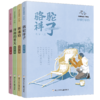 《老舍+梁晓声+林清玄+毕淑敏作品精选合集·少年版（15册）》 商品缩略图0