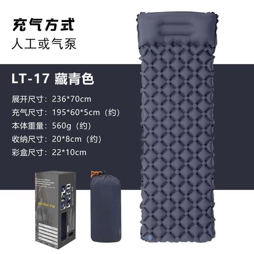 山韵TPU超轻充气睡垫195*60*5cm 商品图2