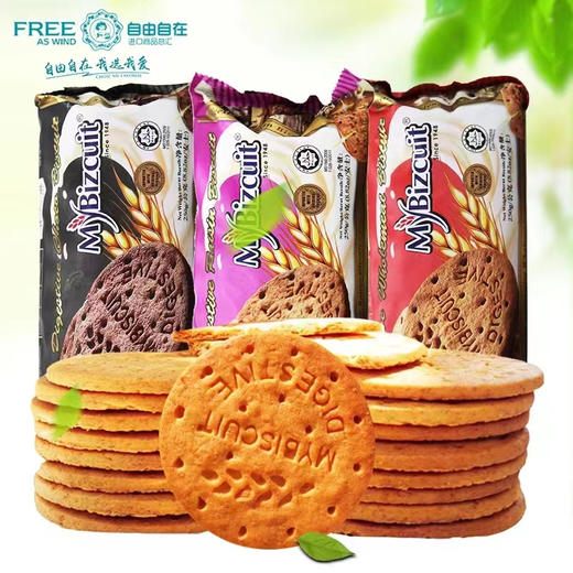 麦比克可可味全麦饼干【250g】 商品图0