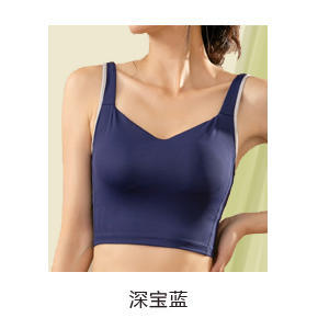 壁虎瑜伽【2303SY223】V领包边撞色背心（有胸垫）【5天发货】 商品图5