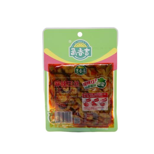 吉香居麻辣三丝106g（6926896702962） 商品图1