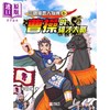 【中商原版】2023香港出版双年奖 宋诒瑞 三国风云人物传6 曹操的雄才大略 三國風雲人物傳 港台原版故事图画书 四大名著 新雅 商品缩略图0