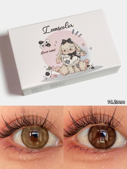 Leenscolor品牌-小茶棕 商品图1