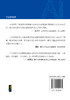 人工智能超入门丛书--数据科学：机器学习如何数据掘金 商品缩略图1