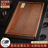 刚果花梨云80*40*5，不带茶具 商品缩略图0
