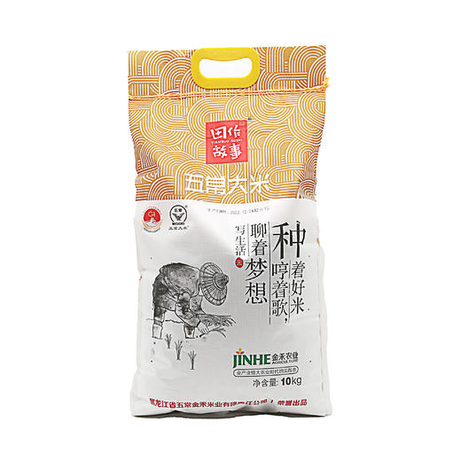 金禾田作故事种着好米编织袋10kg *1袋（6930754111582） 商品图0