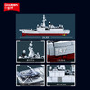 小鲁班临沂舰054a护卫舰中国国产舰艇航空母舰积木模型拼装玩具 商品缩略图3