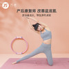 普拉提圈初学者魔力圈瘦腿神器产后盆底肌训练瑜伽器材健身环练腰 商品缩略图1