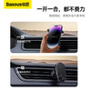 倍思 稳行Air 重力车载支架（出风口版） 商品缩略图2