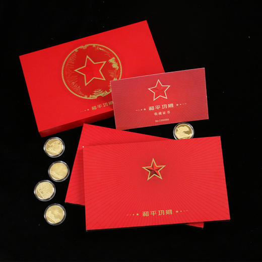 《和平功勋》建军题材系列纪念章珍藏版（10枚） 商品图5