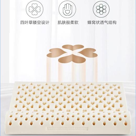 泰国乳胶颈椎四叶草修复枕 泰国原装进口枕芯【吱嘛家居】 商品图0