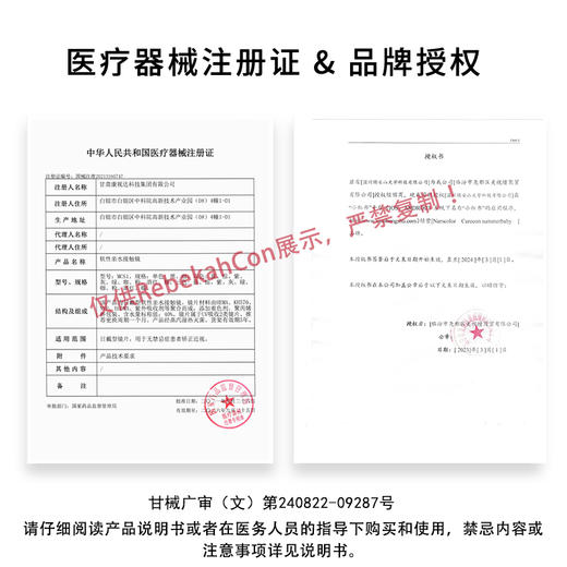 Summerbaby 海岛 月抛 2片 14.5mm 着色14.1mm 基弧8.6  含水40% 新锐国货 商品图7