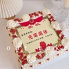 方形圆形奖状蛋糕-低糖处理无添加 商品缩略图4