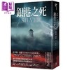【中商原版】银港之死 港台原版 克里斯 汉默 木马文化 商品缩略图0
