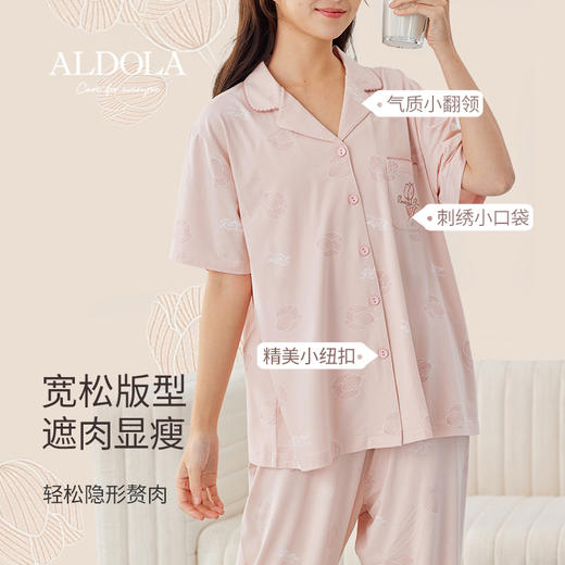 雅黛俪睡衣女夏季棉质家居服可外穿亲肤透气套装2023新款 商品图2