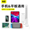 倍思 宅趣旋转调节懒人支架 Pro（手机/Pad通用） 商品缩略图4
