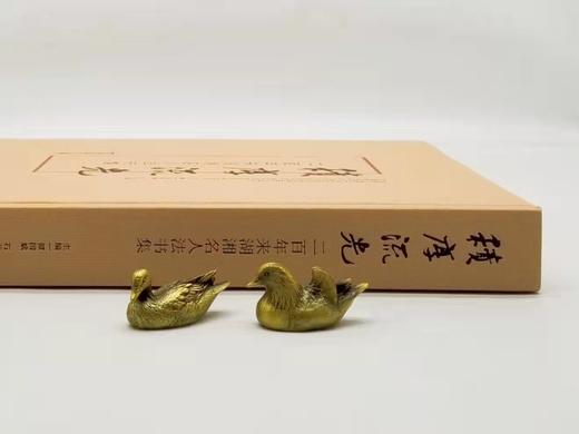 《积厚流光：二百年来湖湘名人法书集》，精装，8开，谭国斌主编，湖南美术出版社2022年12月一版一印，定价598，售价480元。 商品图1