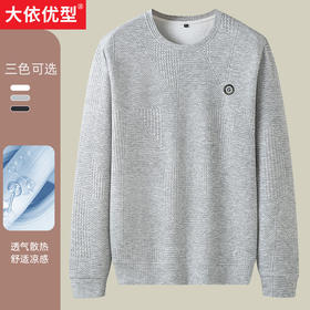 一口价【 新款DX】大依优型大码男装圆领卫衣长袖3D提花卫衣加肥加大休闲运动上衣男打底衫