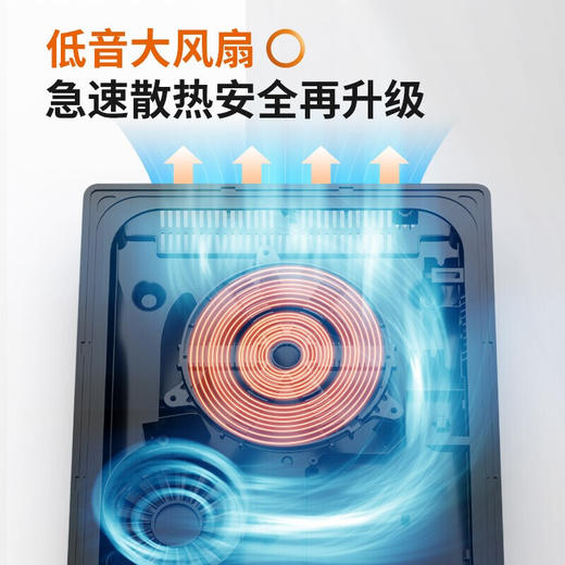 【小家电】九阳电磁炉C21-LCJ851 黑色（蛋糕券价） 商品图4