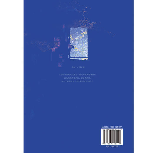 图灵密码 商品图4