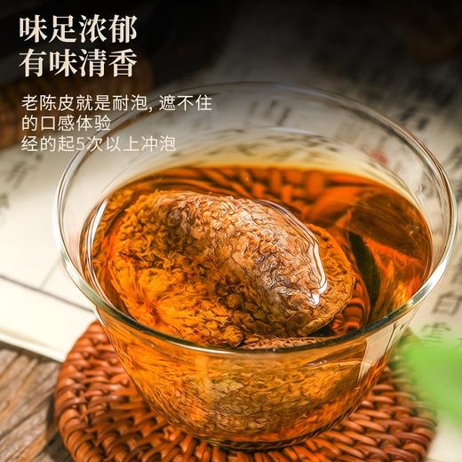 【茶叶礼盒】正宗新会陈皮 产地直发 罐装礼盒/普通装可选  核心产区茶坑5年10年15年20年生晒自然陈化 泡水煮水煲汤茶叶 送人送礼自喝均可 商品图3