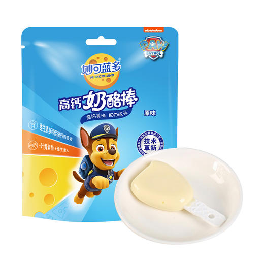儿童奶酪棒 混合口味 18g*5支*4袋（蛋糕券价） 商品图1