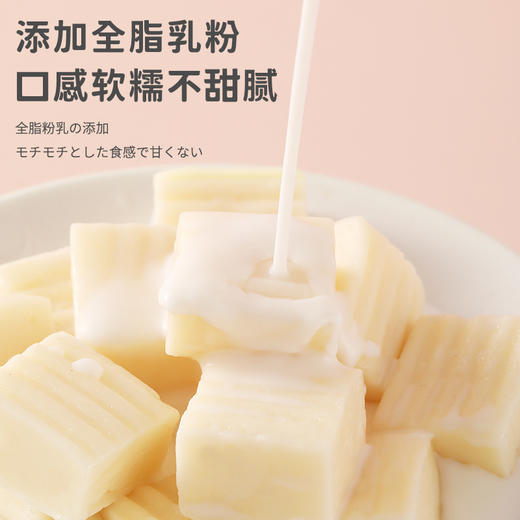 井伊  鲜芝酪 商品图2