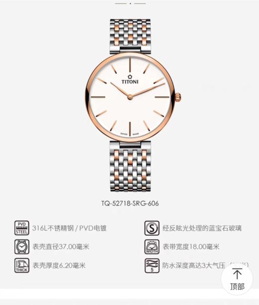 梅花纤薄系列精钢时尚石英男表，价格5400元 商品图0